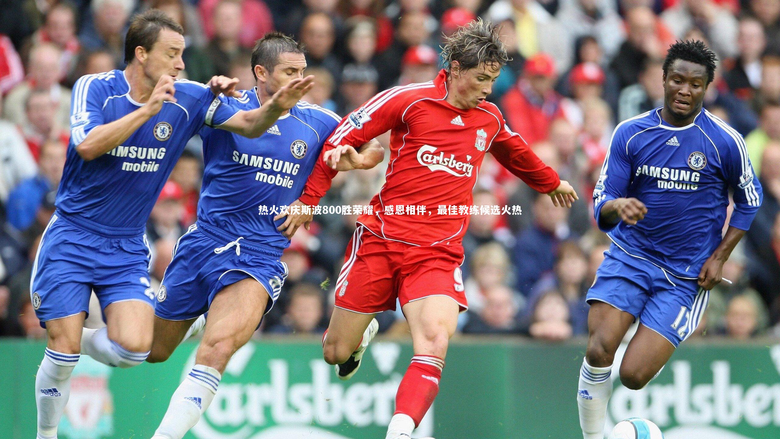 热火欢庆斯波800胜荣耀,感恩相伴,最佳教练候选火热