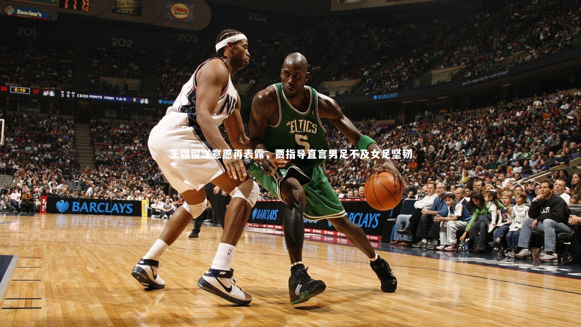 【B体育】王霜留洋意愿再表露，贾指导直言男足不及女足坚韧